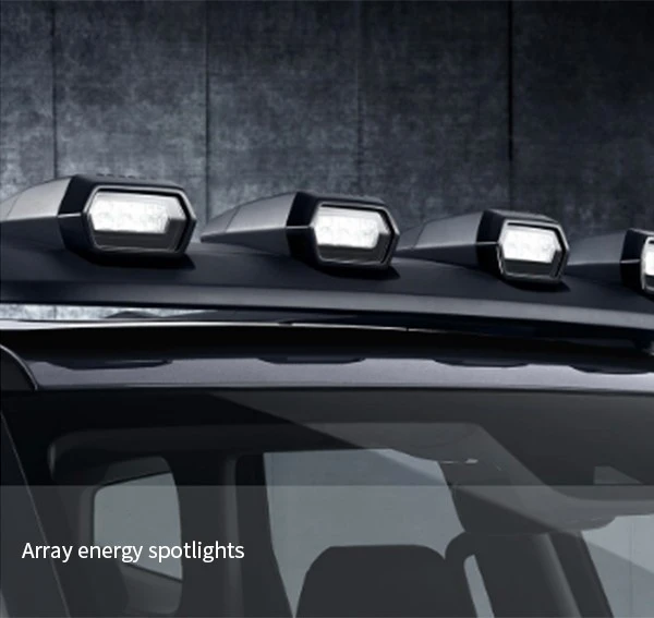Frame spotlights of deepal g318 Frame spotlights of deepal g318